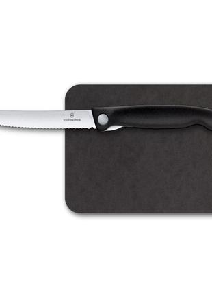 Набір "victorinox" з swissclassic cutting board set складаний кухонний ніж та компактна обробна дошка