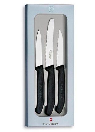 Набір кухонних овочевих ножів victorinox swiss classic paring set 3 шт чорний (6.7113.3g)