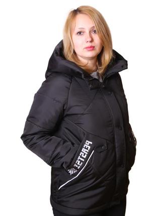 Куртка демисезонная женская с капюшоном , карманом на спине, светотражающие надписи на кармане" мы перцы"3 фото