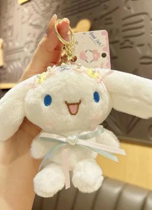 Игрушка брелок cinnamoroll аниме