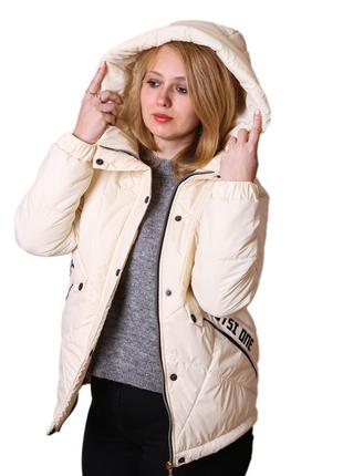 Зимняя женская куртка куртка с капюшоном и светотажающей надписью "мы перцы"42-54р