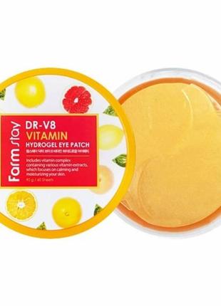 Витаминные гидрогелевые патчи farmstay dr-v8 vitamin hydrogel eye patch4 фото