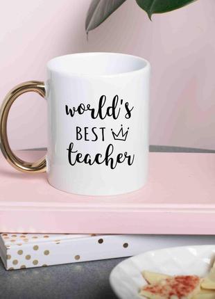 Хит! кружка "world`s best teacher"