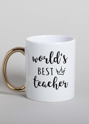 Чашка "world`s best teacher"2 фото