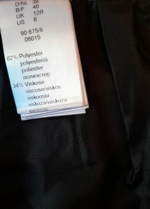Спідниця alba moda6 фото