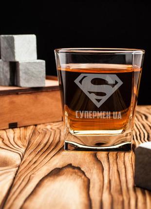 Хит! стакан для виски "супермен ua", крафтова коробка бокалы и стаканы для виски