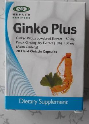 Гінкго плюс вітаміни для поліпшення пам'яті єгипет ginko plus гінкго білоба женьшень 20 капсул1 фото