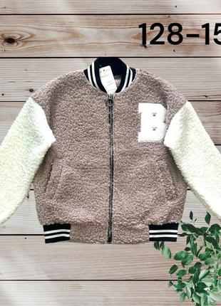 Бомбер кофта