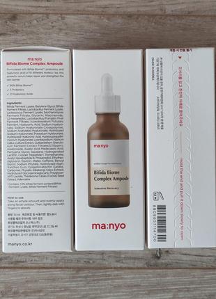 Омолоджуюча ампула з лізатом біфідобактерій manyo bifida biome complex ampoule