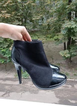 Ботильены сапожки ботинки