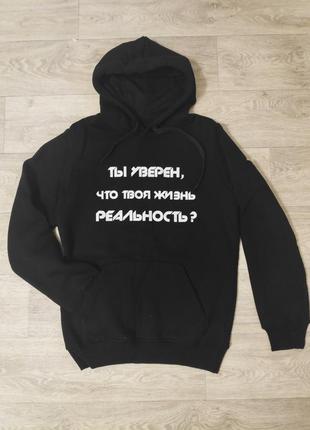 Крутое теплое худи с оригинальным принтом