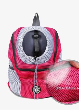 Рюкзак для собак і котів