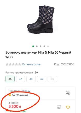 Кожаные итальянские демисезонные / осенние / весенние полусапоги nila&amp;nila 🇮🇹 36 37 размер3 фото