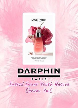 Darphin - intral inner youth rescue serum