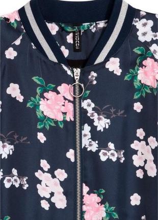 Бомпер h&m 2