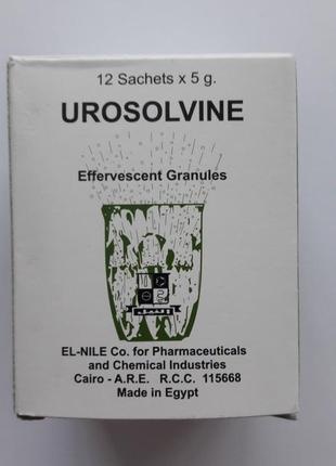 Urosolvine 12 шт від подагри в саше уросольвін. шипучі гранули. єгипет1 фото