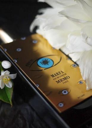 Memo marfa💥original розпив аромату затест