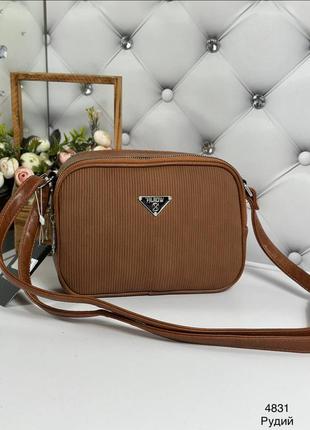 Женская сумка(водонепроницаемая) еко-кожа цвета разные