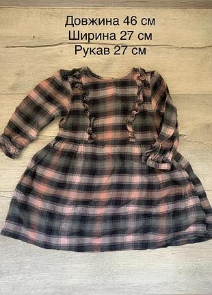 Платье в клетку