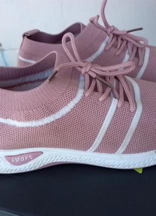 Крочевки, кеды