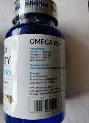 Omega rx omega-3 мармелад (для детей) 60 мармеладок египет2 фото