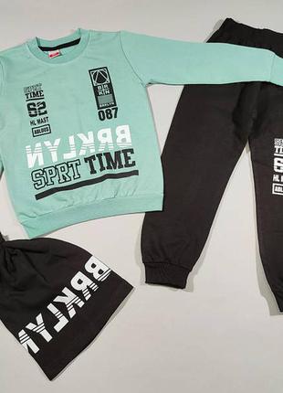 Спортивный костюм 3-ка для мальчика