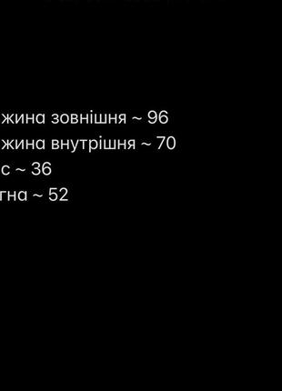 Брюки imperial s 5