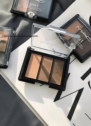 Тени для бровей