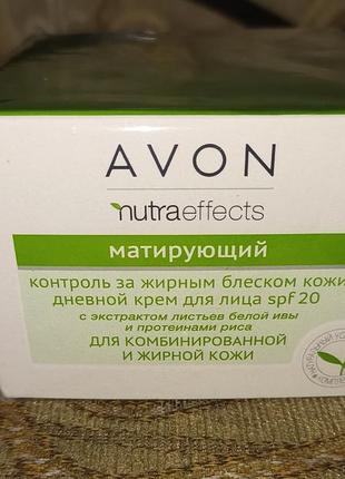 Дневной крем от avon для жирной и комбинированной кожи