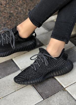 Шикарные кроссовки adidas yeezy boost 350 рефлектив3 фото