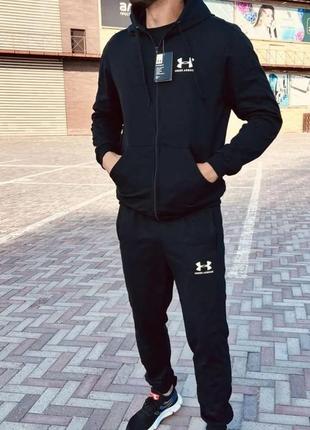 Спортивный костюм мужской under armour