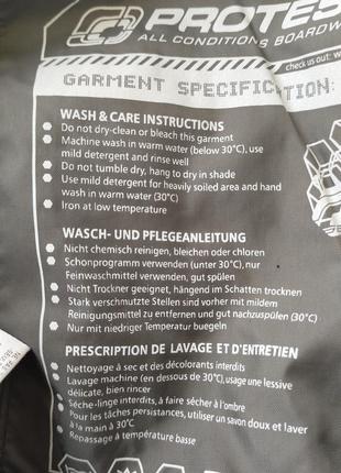 Protest професійні лижні штани, витримують -30с5 фото