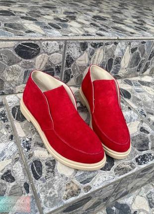 Лофери замш