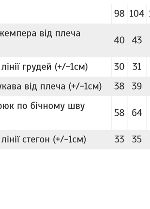 Легкая трикотажная пижама с манжетами для девочки, пижама для девчонки2 фото