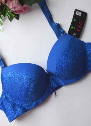 Бюстгальтер гладкий классика ярко-синий чашка 75b
