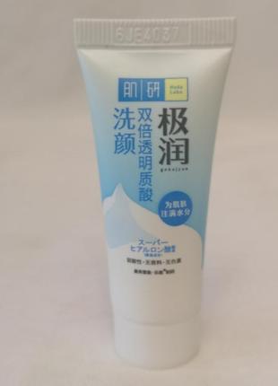 Гиалуроновая пенка для умывания hada labo gokujyun face wash, 14 гр