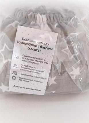 Кругле простирадло простинь в ліжечко для немовлят новонароджених бавоняна5 фото