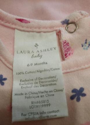 Кофтинка з воланами laura ashley2 фото