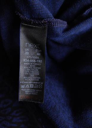 Сукня леопард хл ххл 3