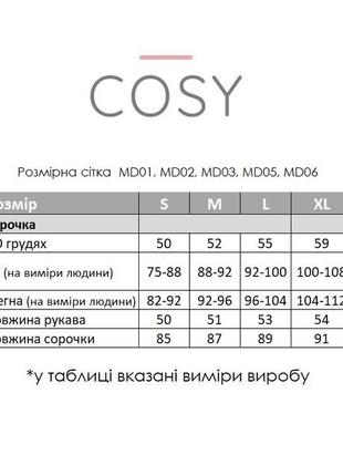 Женская рубашка из муслина cosy6 фото