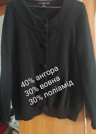 Кардиган з ангори, вовни, поліаміда h&m