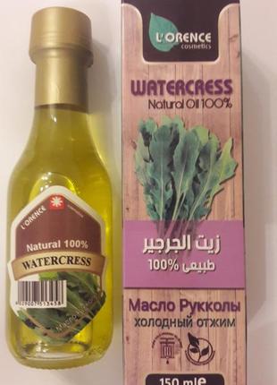 Маслокрес-салату (рукколи)150мл, виробництво єгипет, холодний віджим.