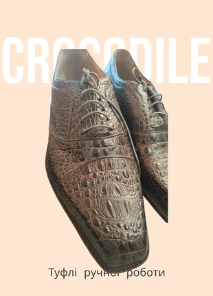 Туфлі ручної роботи під шкіру крокодила зі шкіряною підошвою3 фото