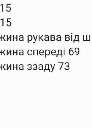 Рубашка женская нарядная шелковая повседневная деловая строгая осенняя на осень базовая черная белая голубая с длинным рукавом коричневая9 фото