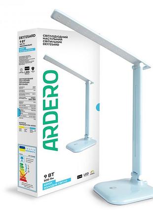 Светодиодная настольная лампа ardero de1725ard 9 вт 6500k светло-голубая
