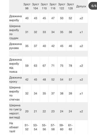 Хлопковая пижама бэтмен, хлопковая пижама бэтмен, легкая пижама для мальчика4 фото