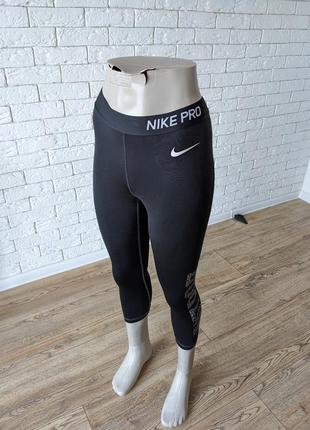 Лосини спортивні nike pro оригінал