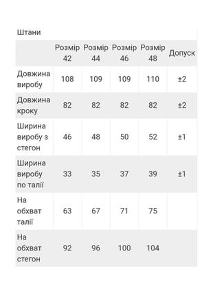 Теплые брюки клеш, спортивные штаны палаццо, стильные брюки клеш на флисе, широкие брюки клеш, спортивные штаны палаццо, широкие брюки клеш на флисе9 фото