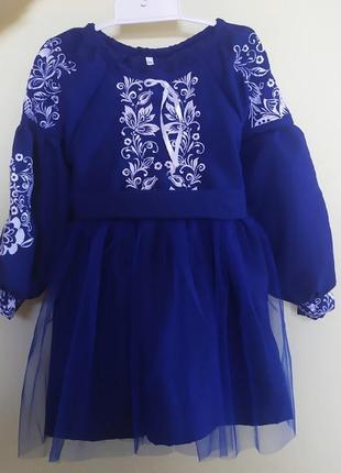 Вышиванка костюм роза в наличии 104 и 110