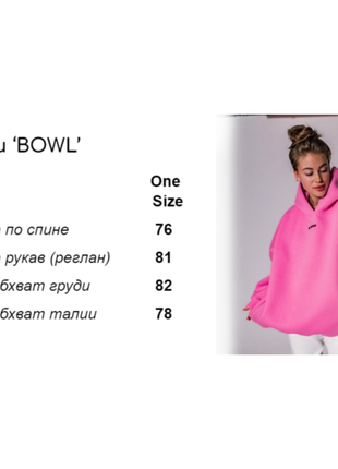 В наличии костюм bowl женский мокко s-m, l-xl, xxl-xxxl5 фото